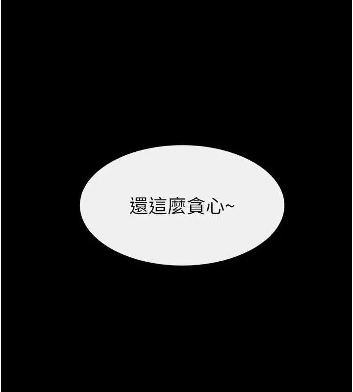 第175話