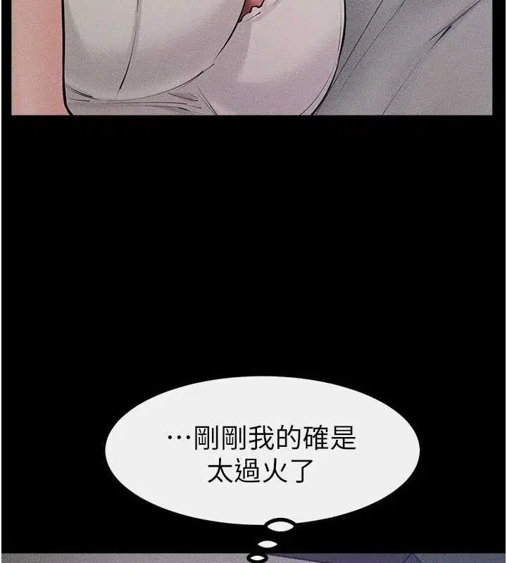 第175話