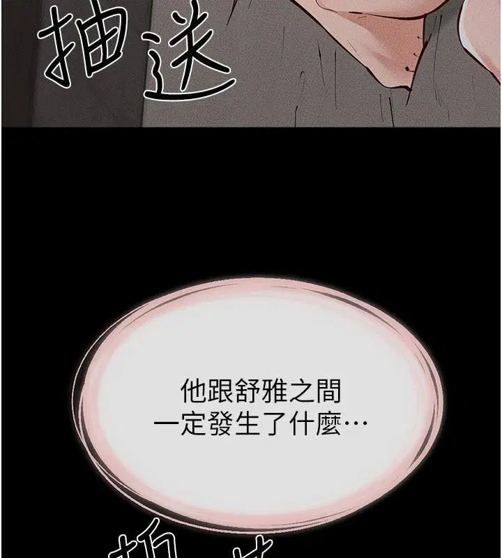 第176話