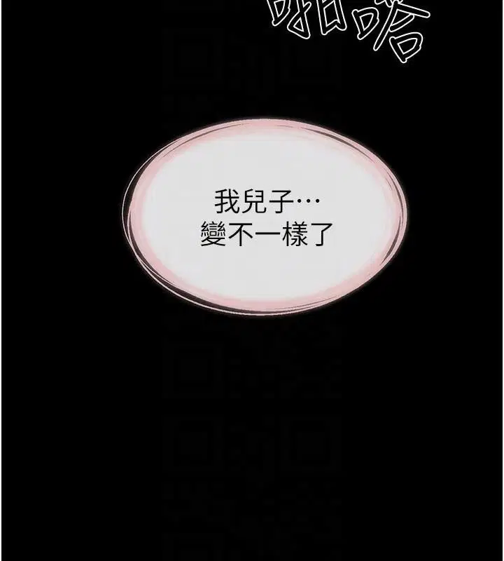第176話