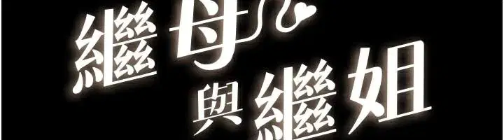 第176話
