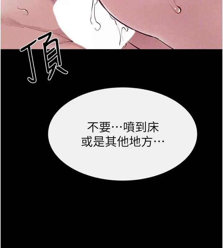 第176話