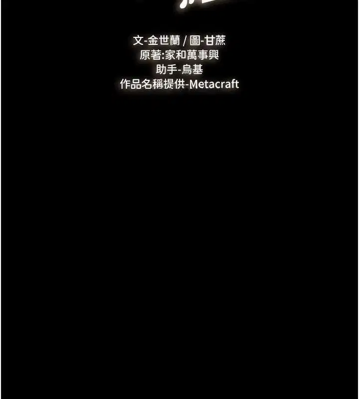 第176話