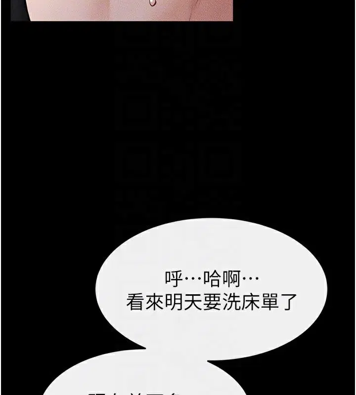 第176話