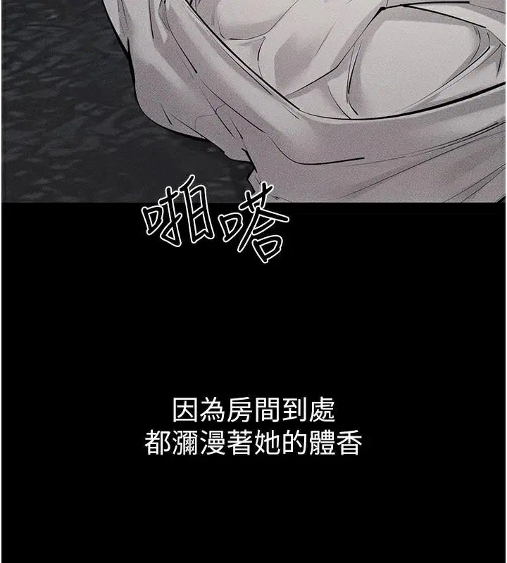 第176話