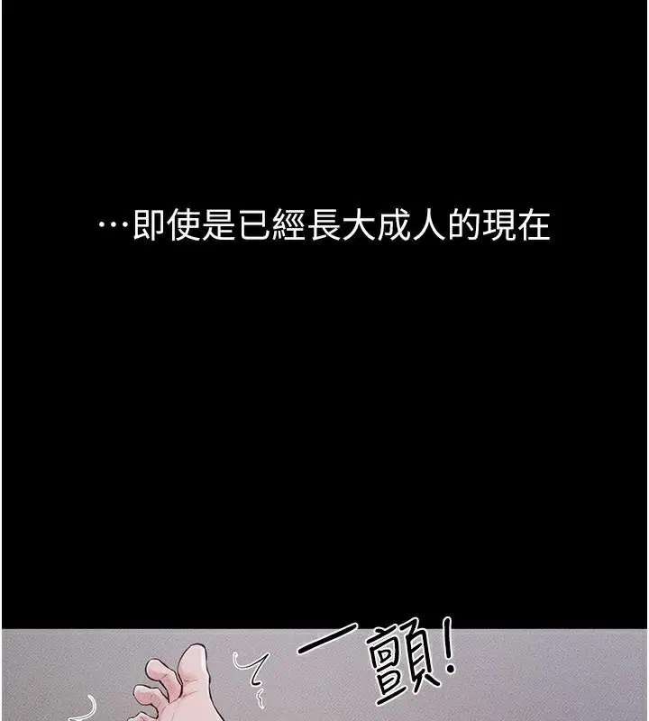 第176話