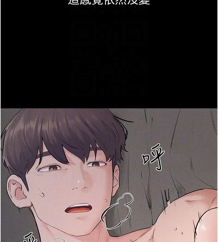 第176話