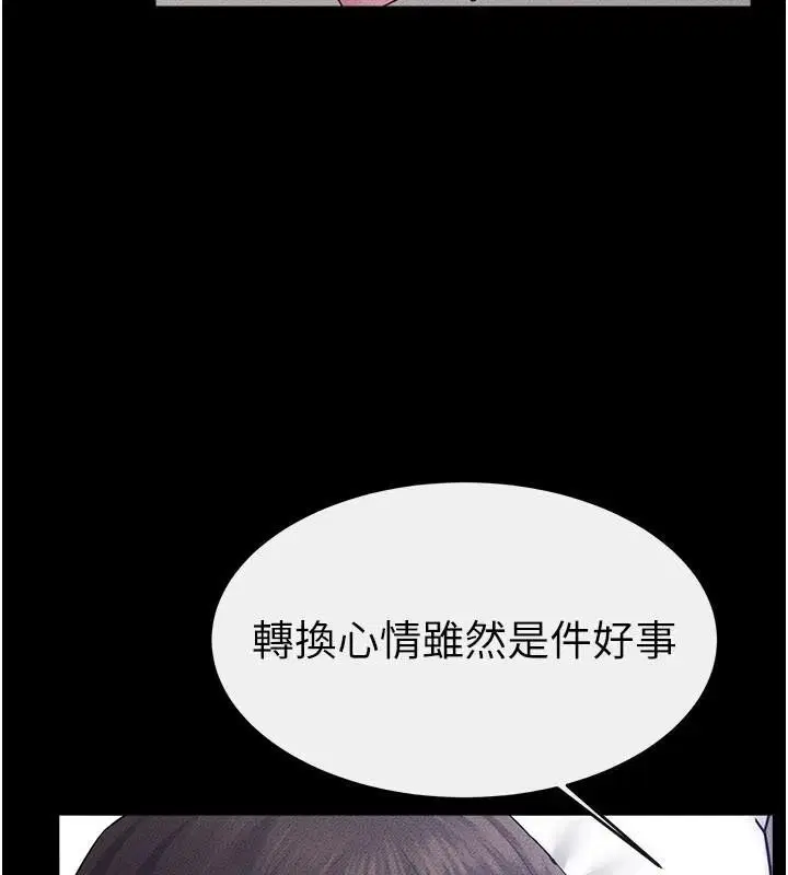 第176話