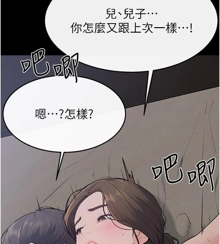第176話