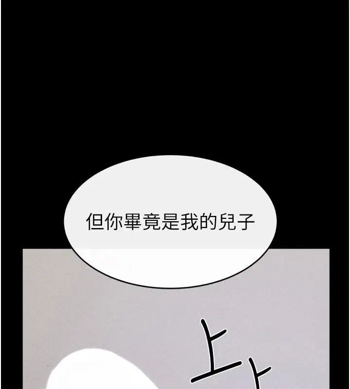 第176話