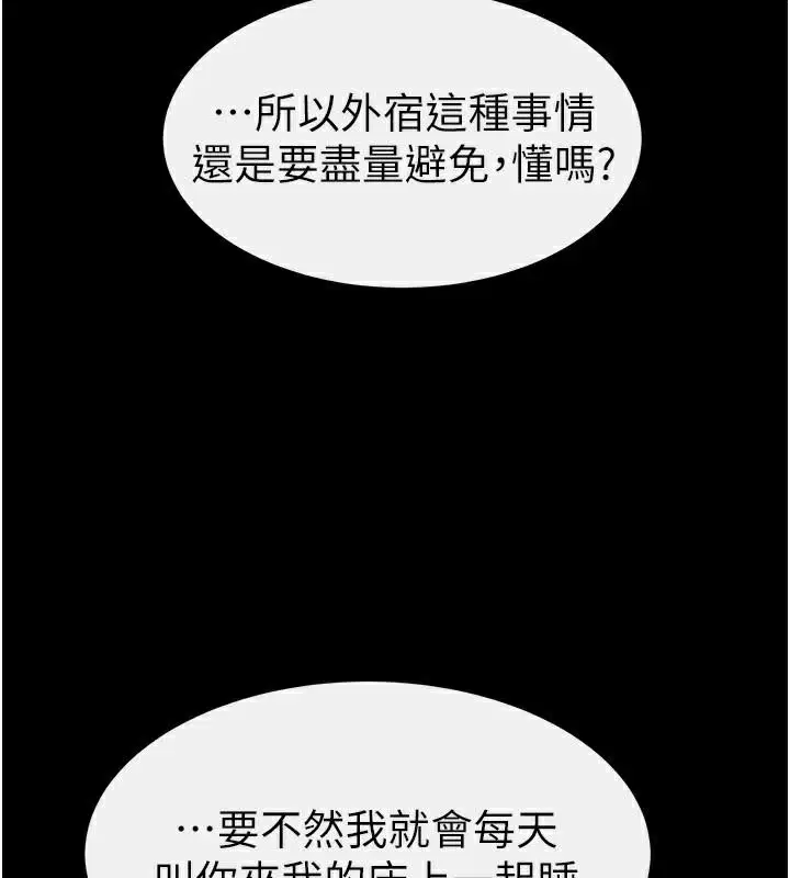 第176話