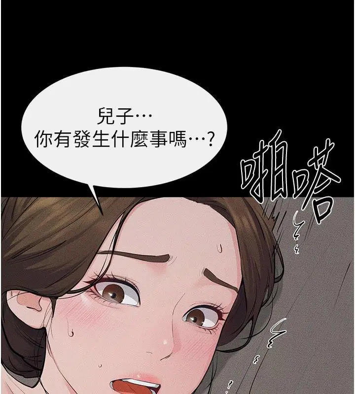 第176話