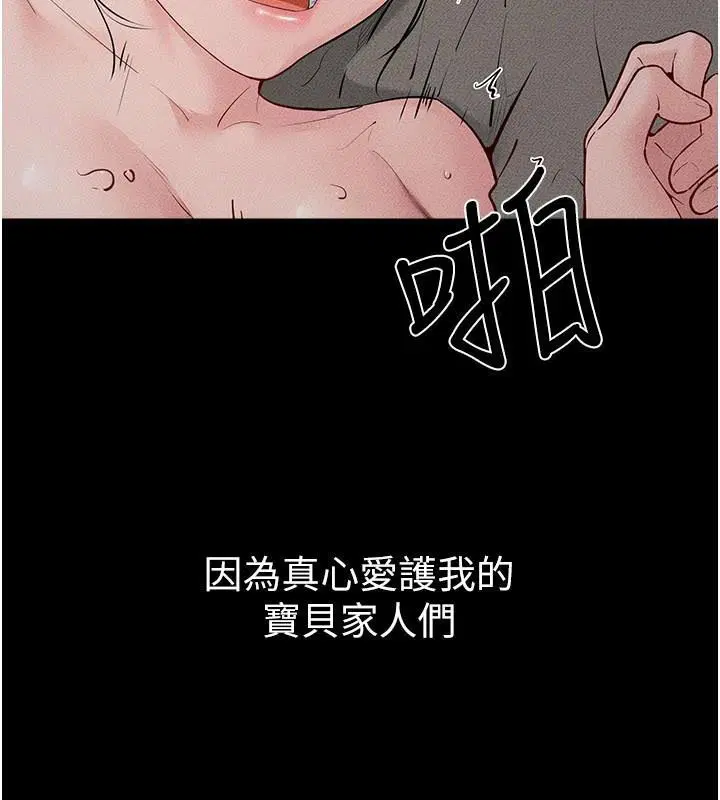 第176話
