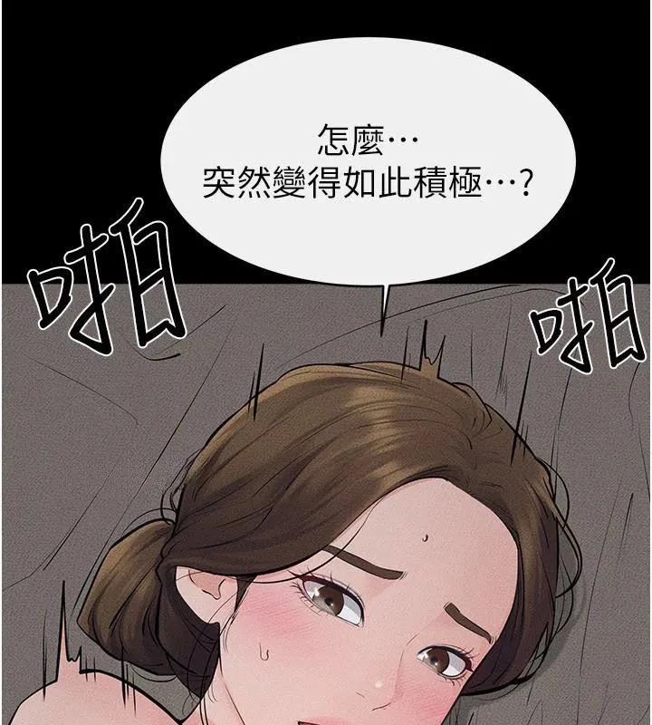 第176話