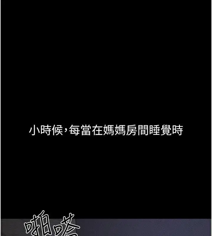 第177話
