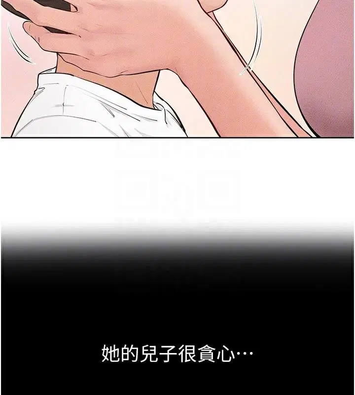 第177話