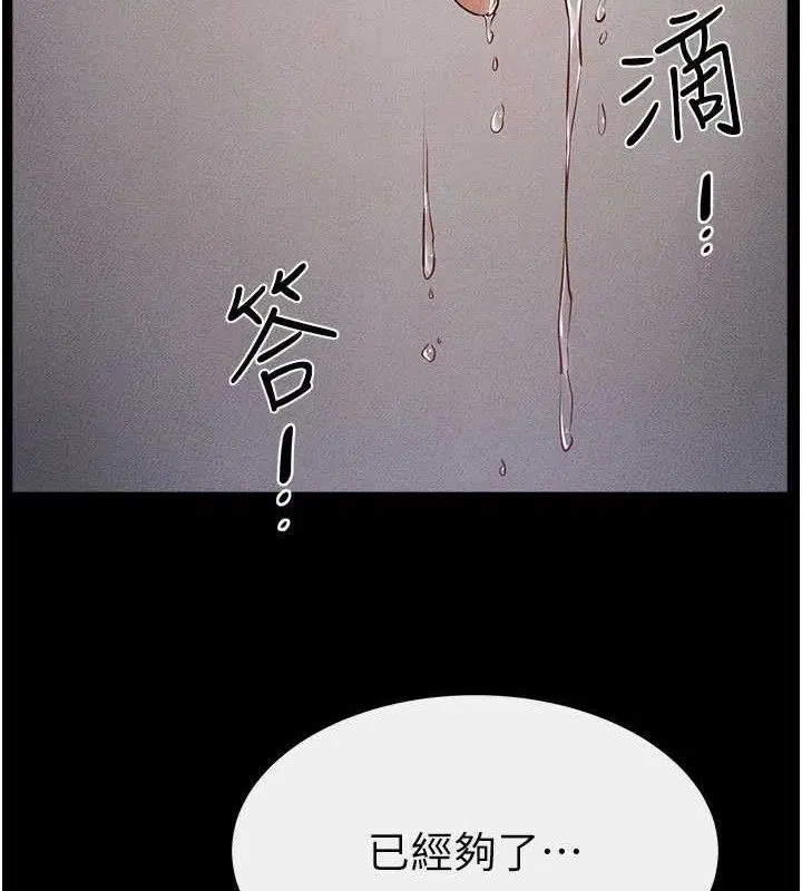 第178話