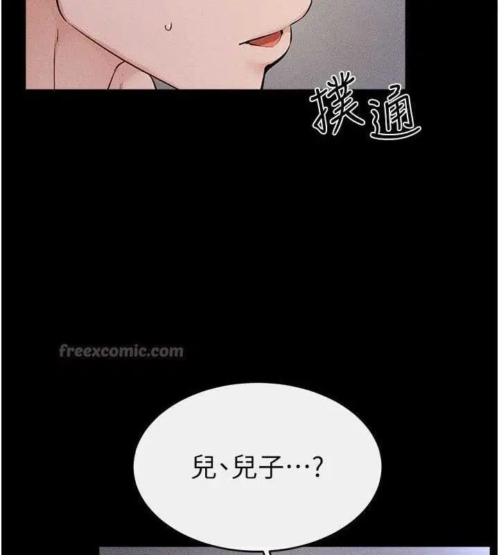 第178話