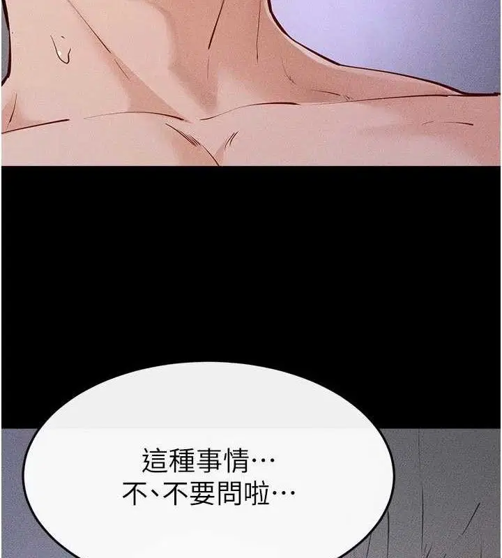 第178話