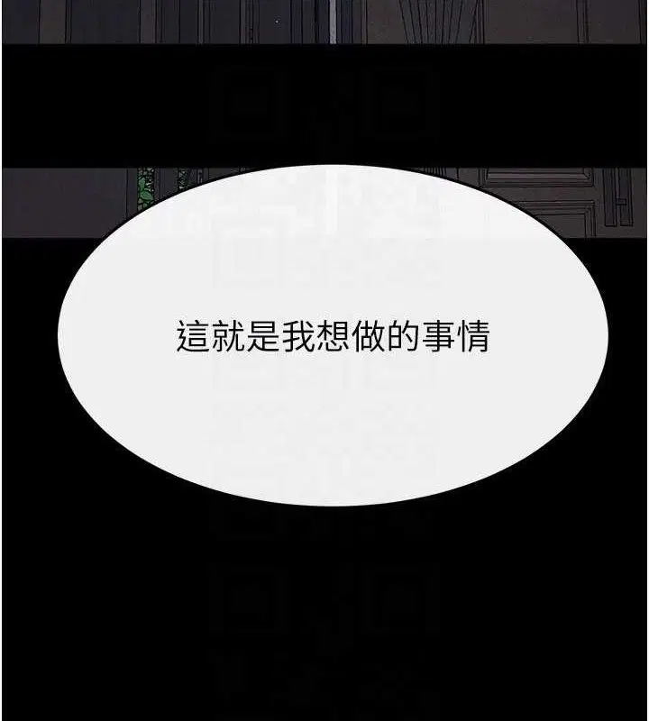 第178話