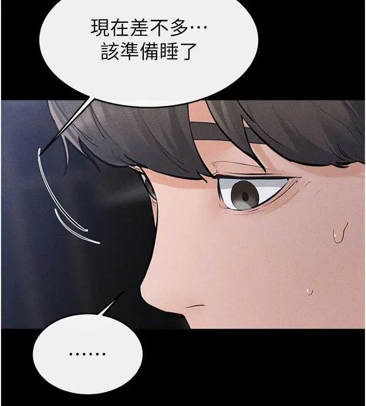 第178話