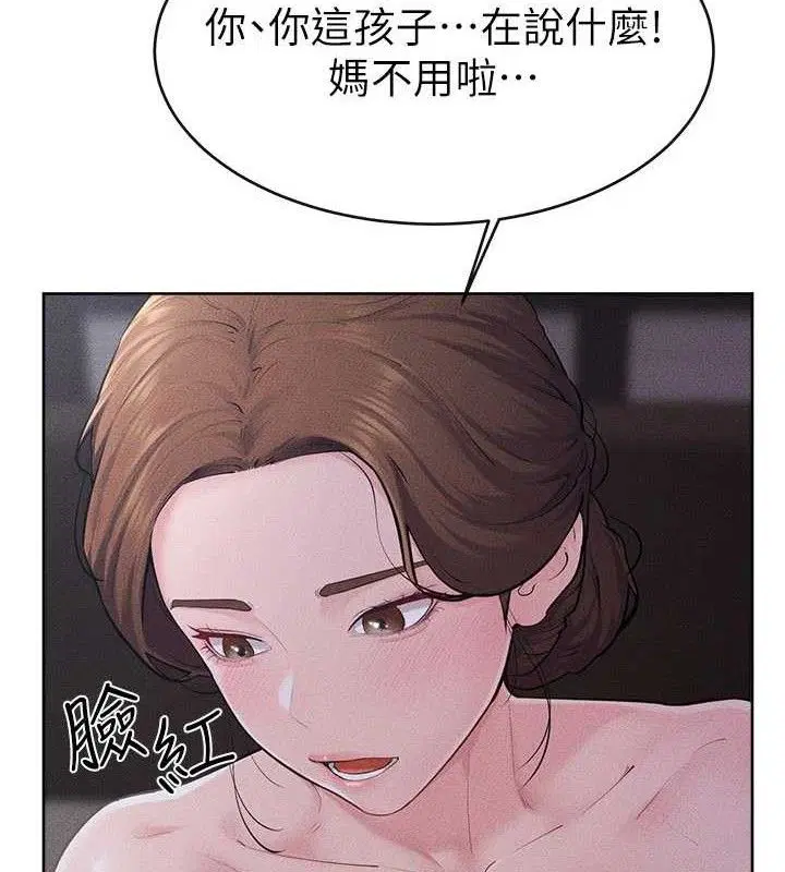 第178話