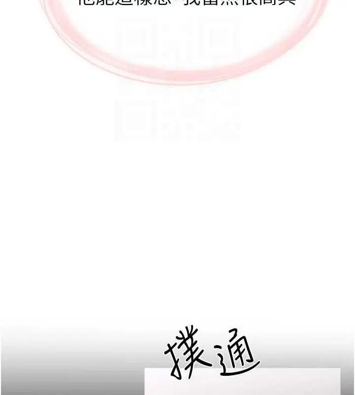 第178話