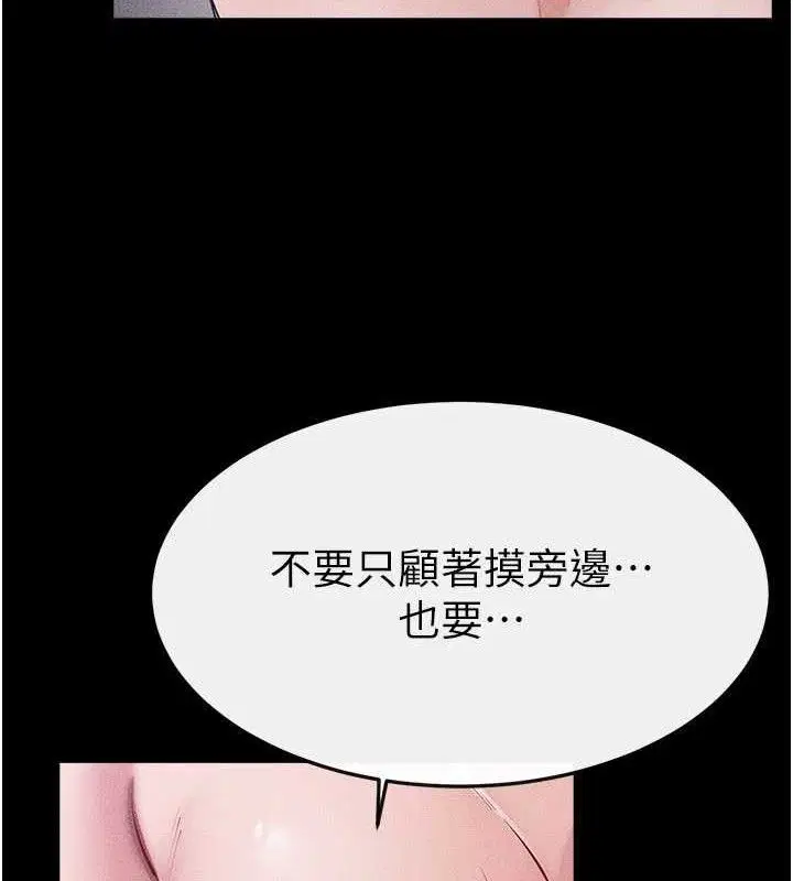 第178話