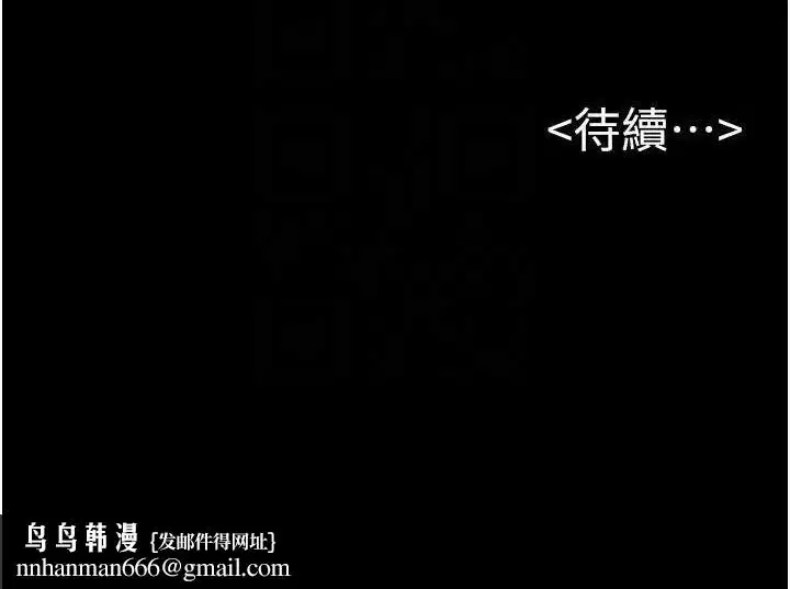 第179話