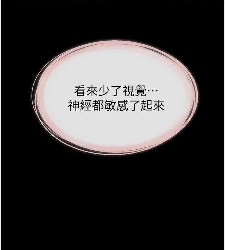 第179話