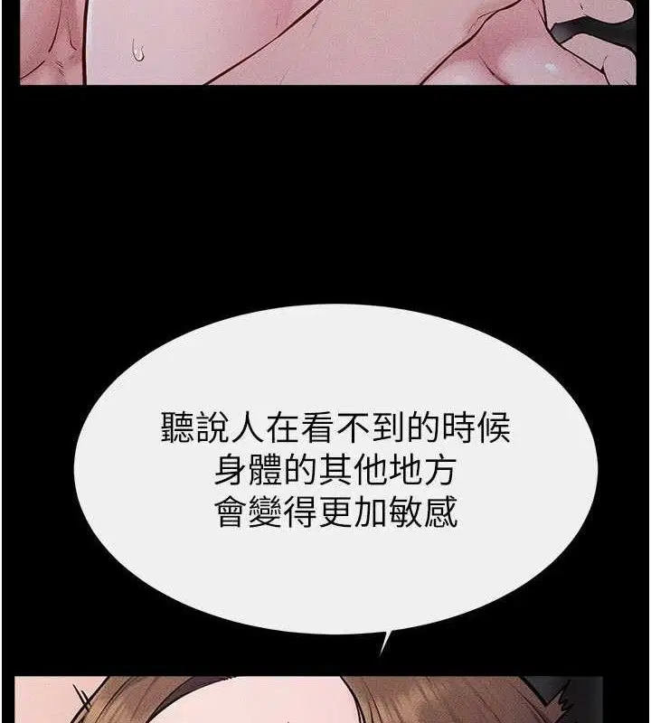 第179話