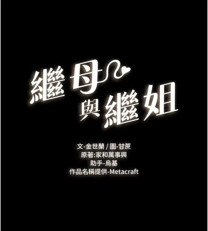 第179話