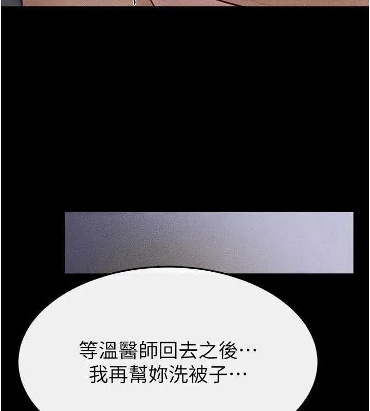 第180話