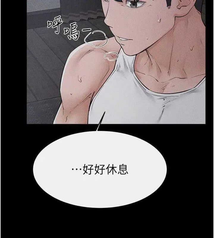 第180話