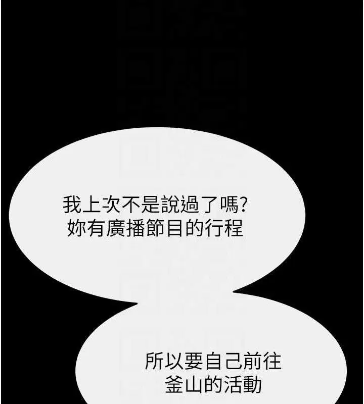 第180話