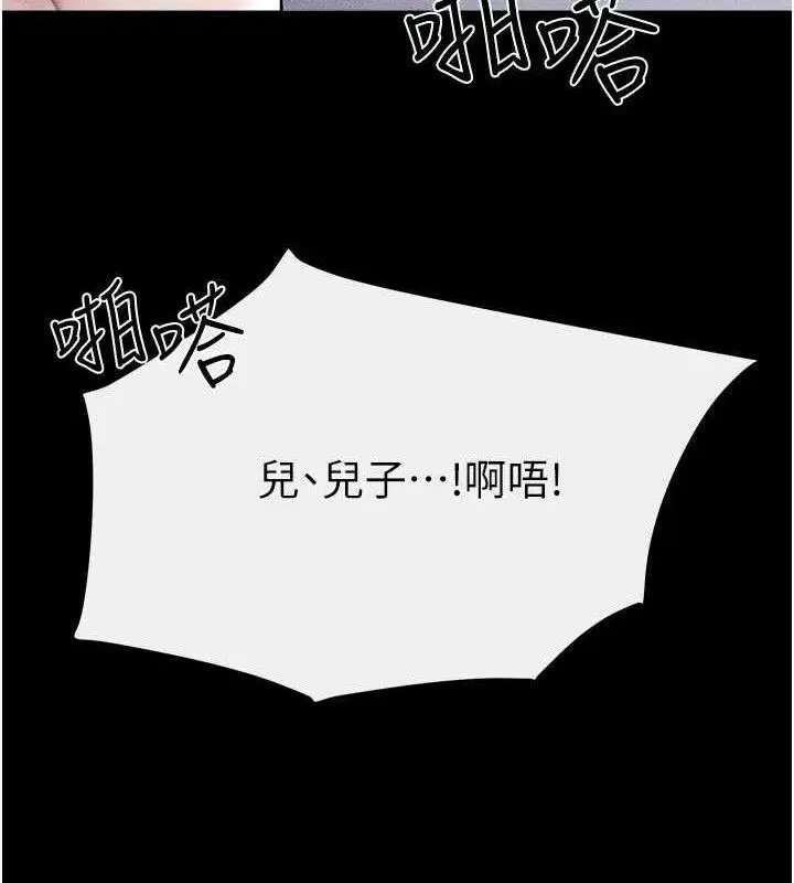 第180話