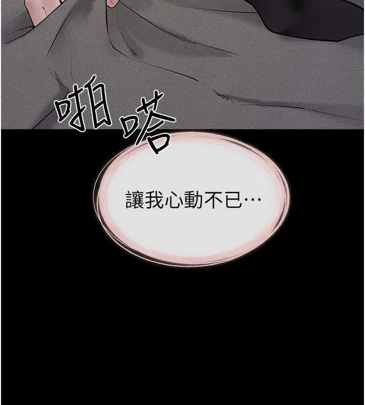 第180話