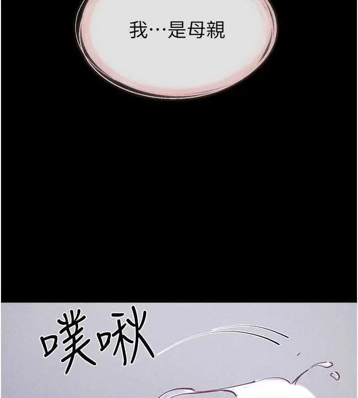 第180話
