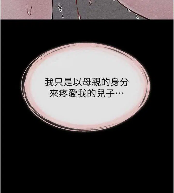 第180話