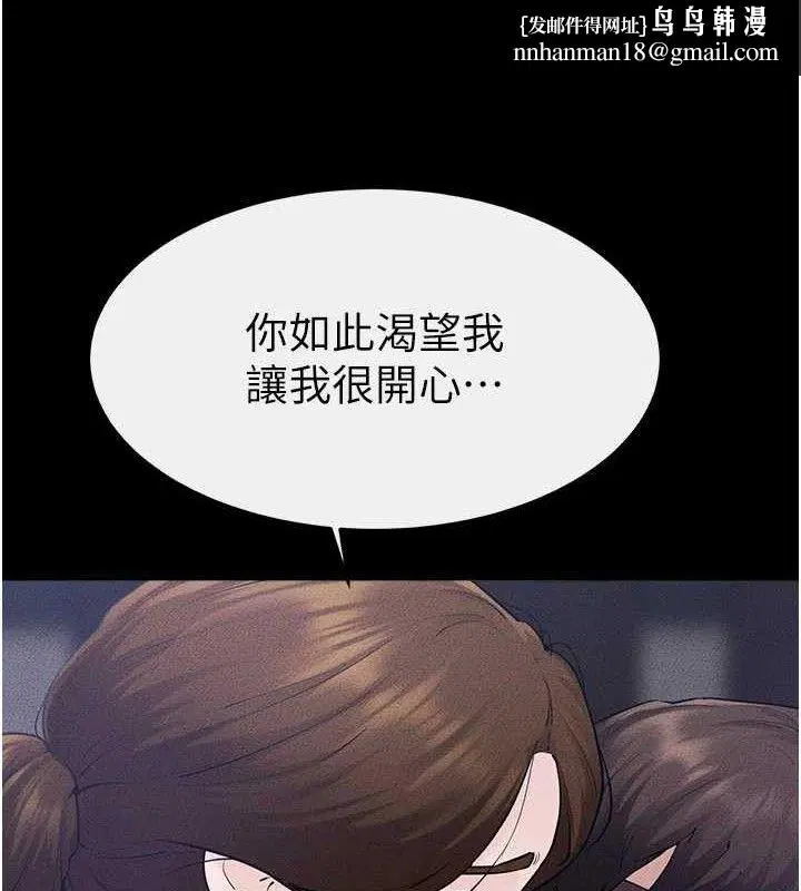 第180話