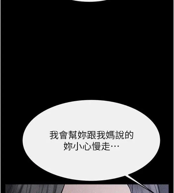 第181話
