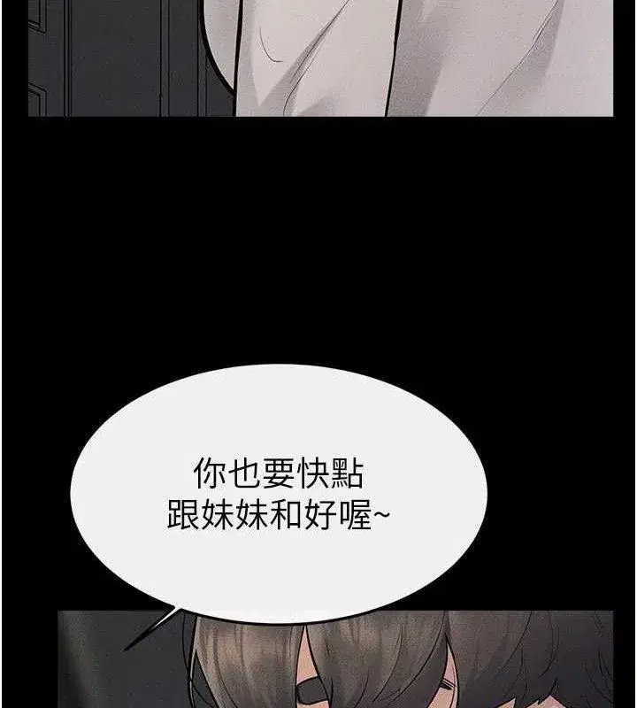 第181話