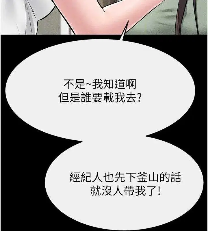 第181話
