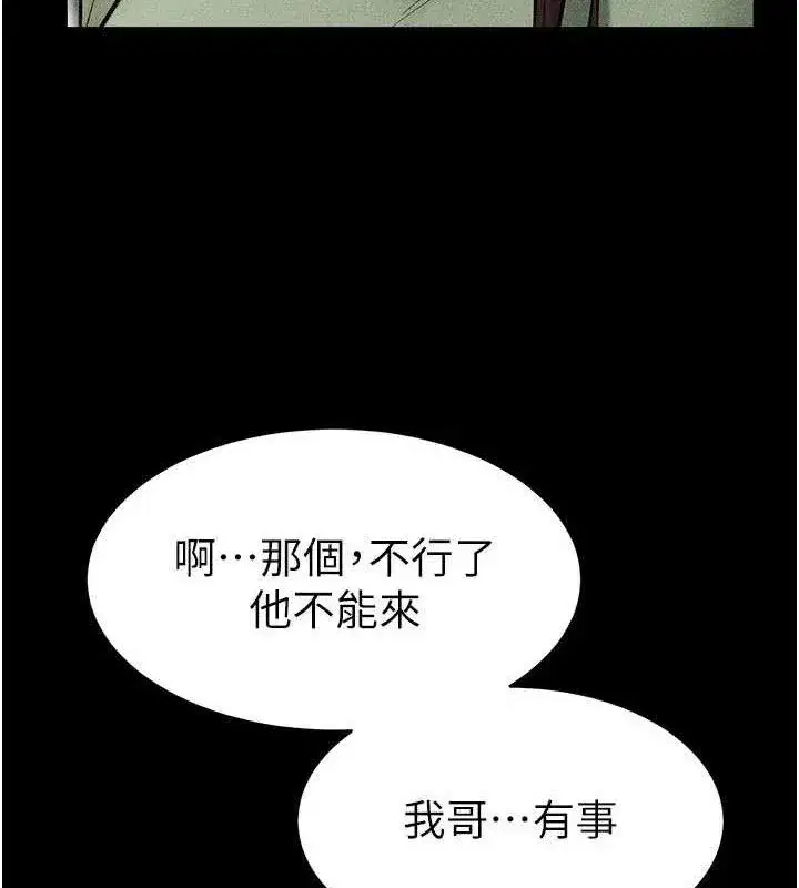 第181話