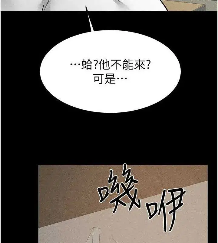 第181話