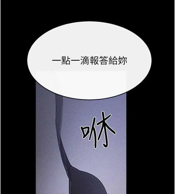 第181話
