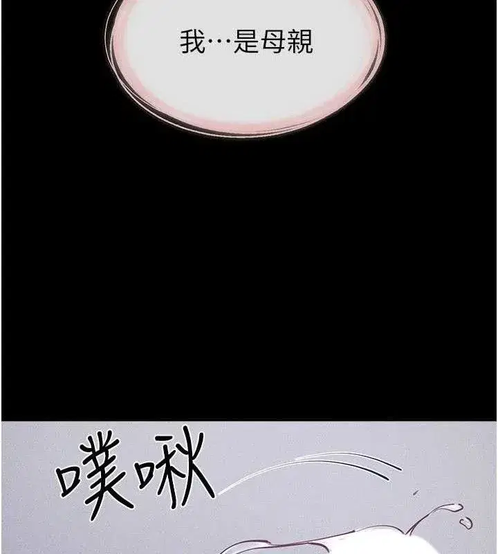 第181話
