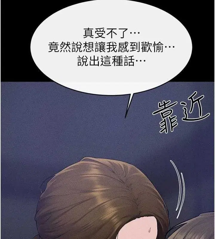 第181話