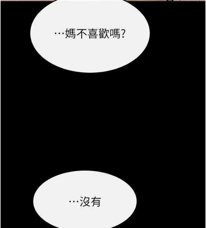 第181話