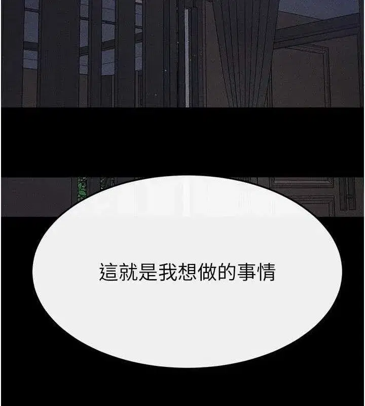 第181話